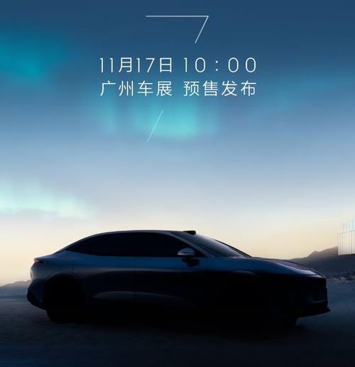 广州84极氪汽车发布智能汽车全域AI，比亚迪的未来服务提升用户体验